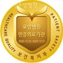 시흥더봄요양병원 이미지