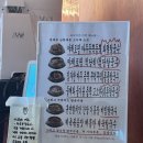 흙속의진주
