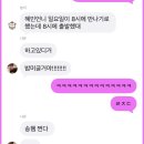 청룡PC방 | 개구리 올챙이 적 기억 못한다는데 실제로 기억을 못할까?