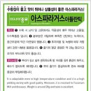 제일농약사2 이미지