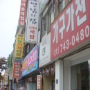 만남의집 이미지