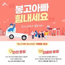 LPG 1톤 트럭을 운행 중이시라면^^ 이미지