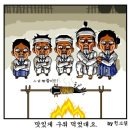 흥부와놀부 이미지