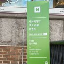 마리뜨네 | 자연스럽고 세련된 스타일 완성! 숙대미용실 <마리뜨헤어 숙대> 후기