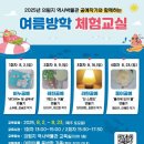 의림지 역사박물관 이미지