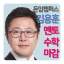 에스멘토