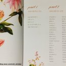 보타니컬아트(중급) 이미지