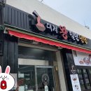 대저왕밀면냉면 네이버블로그
