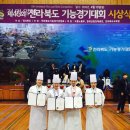 한국전통문화고등학교 전민일보