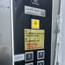 백설소아과의원 | 청라 내과 공휴일 진료 가능한 아스클레페이온 의원 독감검사 및 수액 맞은 후기