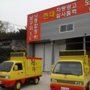 화이또스시 이미지