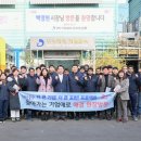 (주)포천교통 이미지