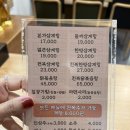 명품본가삼계탕