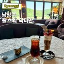 왈츠와 닥터만 커피박물관 | 남양주 대형카페 추천 북한강 뷰 왈츠와 닥터만