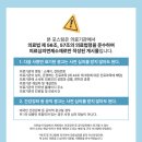 죽전샘편한내과의원 이미지