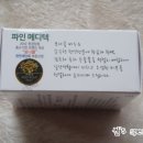 섬메디텍