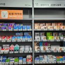 관악제일약국 네이버블로그
