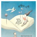삼매경 이미지