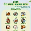장터베이커리 이미지