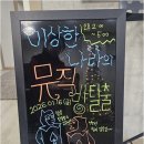 민락중앙음악학원