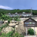 5월20-22일(화,수,목) 가거도 독실산/만재도/특별산행안내 이미지