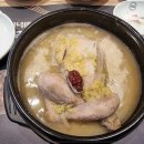 남해한방삼계탕 이미지