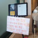 읍성건강원 네이버블로그