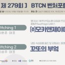 꼬또의부엌 이미지