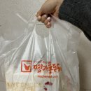 명가 옛날통닭 마천점