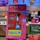 배스킨라빈스 송죽점 이미지