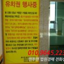 거창읍-5 이미지