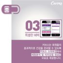 커브스상동클럽 이미지