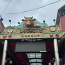 수인축산 네이버블로그