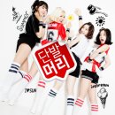 단발머리 이미지