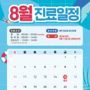 위례퍼스트정형외과의원 이미지