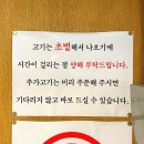 남대구식당 이미지