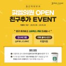 피엘의원 이미지