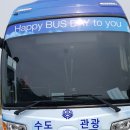 인생학교 봄 이미지