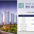 코오롱사우나 이미지