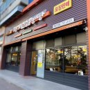 명가원부대찌게 네이버블로그