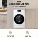 홈플러스수성점