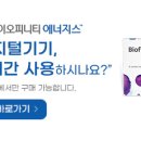 비젼안경 익산모현점 이미지