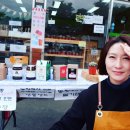고령군농특산물판매장