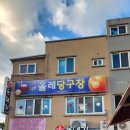 [제주/함덕] 함덕해수욕장 근처 흑돼지 맛집 &#39;두툼한고기돈돼지&#39; 내돈내산 솔직후기 (메뉴, 가격, 위치)