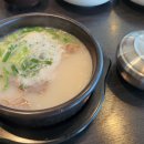 정곰탕 | 와동동 정곰탕 정성가득 진한 한우곰탕, 수육