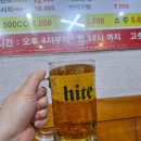 씨에프숯불바베큐 이미지