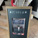 카디션 공연 후기 유튜버 김슬기 마술쇼 앞자리 관람 리얼 후기