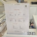 광덕4로11 이미지