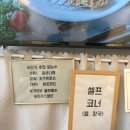 리얼나베 이미지
