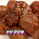 단지커피 이미지